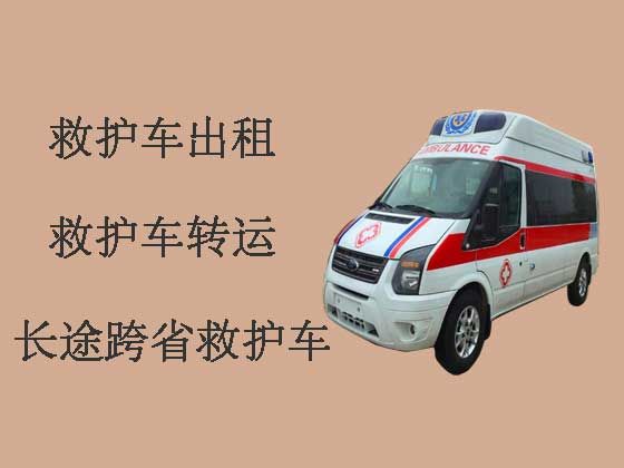 天津长途私人救护车护送